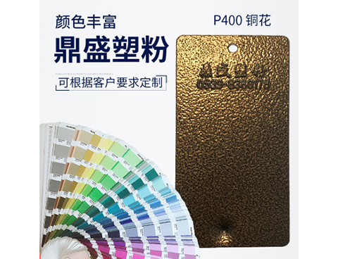 P400銅花